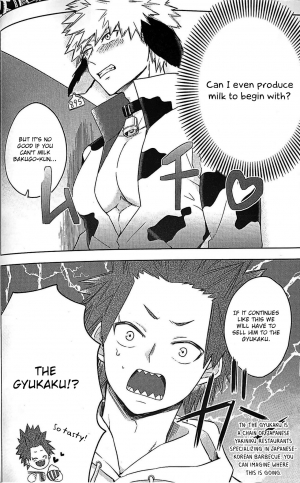 (Douyara Deban no Youda! 16) [BU-NYON-NYON, Drip Cappuccino (Emunosentan, usabi)] Nyuu ~Ore no Sakunyuu Monogatari~ (Boku no Hero Academia) [English] [Otokonoko Scans] - Page 12