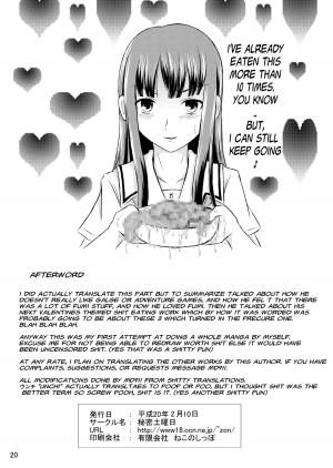 (SC38) [Himitsu Doyoubi (Matsutaka Zon)] Eriko-san no Eikyuu Kikan (KiMiKiSS) [English] - Page 21