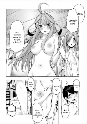 [Sawaraya Shoten (Sahara Gensei)] Hanayome no Kakuritsu | Chance to be a Bride (Gotoubun no Hanayome) [English] - Page 22