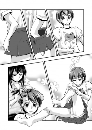 [Chijoku An] Fake Daughter [English][QuarantineScans] - Page 10