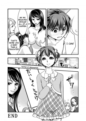 [Chijoku An] Fake Daughter [English][QuarantineScans] - Page 27