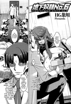 [HG Chagawa] Chika Dorei No. 6 - Underground Slave No. 6 (ANGEL Club 2015-01) [English] [desudesu] - Page 4