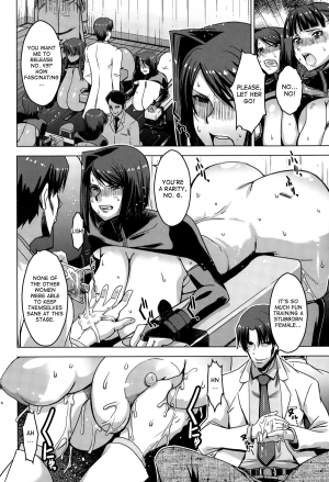 [HG Chagawa] Chika Dorei No. 6 - Underground Slave No. 6 (ANGEL Club 2015-01) [English] [desudesu] - Page 5