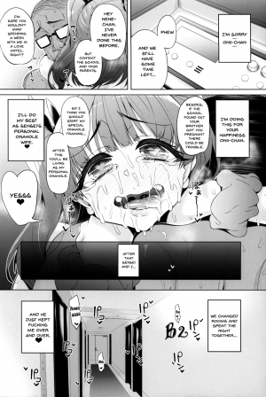 (C95) [Nekottorando (Tanizakura Shidare)] Fujinoki Nene no Onii ni Ienai Koto | What Fujinoki Nene Could Never Tell Her Brother (Hajimete no Gal) [English] [Doujins.com] - Page 30