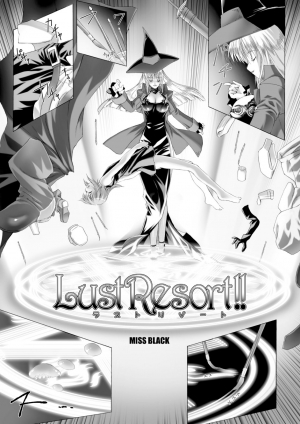 [MISS BLACK] Lust Resort!! Tokubetsu Genteiban Ch. 1-2 [English] {Kizlan} [Digital] - Page 11