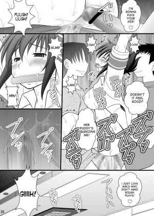[Asanoya (Kittsu)] Seishin Houkai Suru made Kusuguri Makutte Ryoujoku shite Miru Test VII Chikan Densha de Ikou (Rail Wars!) [English] [desudesu] [Digital] - Page 18