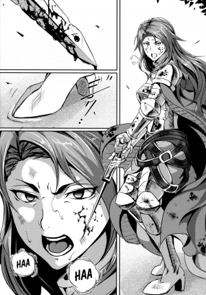 (C92) [Mujin Hangetsuban Bakudan (Hangetsuban Sonshou)] Kono Mi Kegareyou to mo | Even if my body gets defiled (Granblue Fantasy) [English] - Page 8