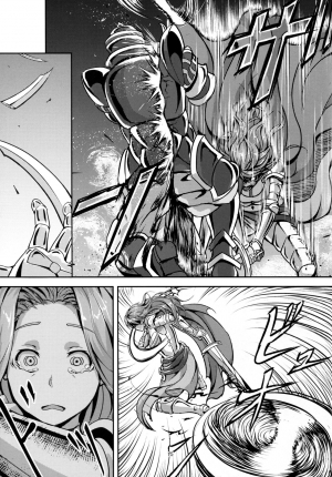 (C92) [Mujin Hangetsuban Bakudan (Hangetsuban Sonshou)] Kono Mi Kegareyou to mo | Even if my body gets defiled (Granblue Fantasy) [English] - Page 15