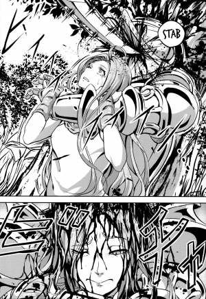 (C92) [Mujin Hangetsuban Bakudan (Hangetsuban Sonshou)] Kono Mi Kegareyou to mo | Even if my body gets defiled (Granblue Fantasy) [English] - Page 16