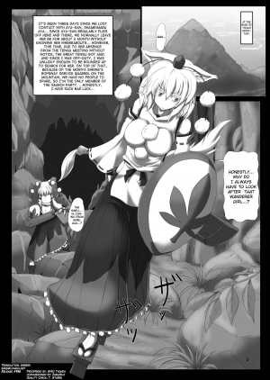 [Kumohatiya (Kumoemon)] Shokubaku Series 2.5 Hakurou Hobaku (Touhou Project) [English] [biribiri] [Digital] - Page 4