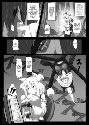 [Kumohatiya (Kumoemon)] Shokubaku Series 2.5 Hakurou Hobaku (Touhou Project) [English] [biribiri] [Digital] - Page 5