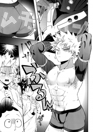 (Bakugoi Dynamite! 4) [HELLENISM (Y)] Anoko wa Miwaku no Dynamite Body (Boku no Hero Academia) [English] [Otokonoko Scans] - Page 9