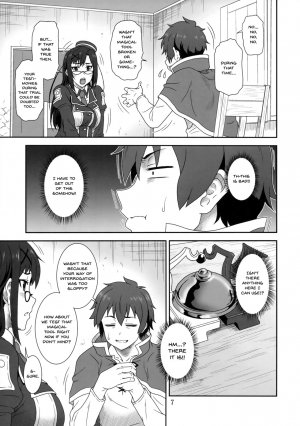 (C93) [Oretachi Misnon Ikka (Suhara Shiina)] Doki Doki o X Saiban (Kono Subarashii Sekai ni Syukufuku o!) [English] {doujins.com} - Page 6