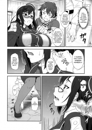 (C93) [Oretachi Misnon Ikka (Suhara Shiina)] Doki Doki o X Saiban (Kono Subarashii Sekai ni Syukufuku o!) [English] {doujins.com} - Page 9