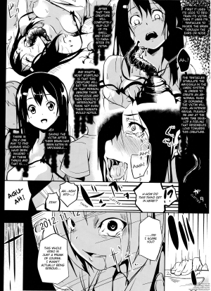 [DATE] Gitai extra story [English] - Page 3