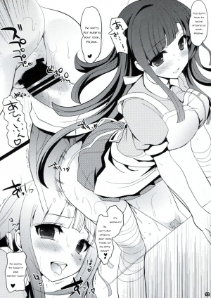 (C85) [Ninokoya (Ninoko)] Dangan Archive (Danganronpa) [English] [PhantomsJoker] [Incomplete] - Page 12
