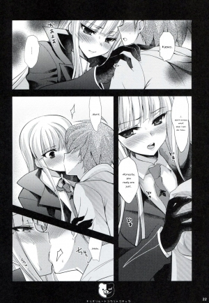 (C85) [Ninokoya (Ninoko)] Dangan Archive (Danganronpa) [English] [PhantomsJoker] [Incomplete] - Page 22