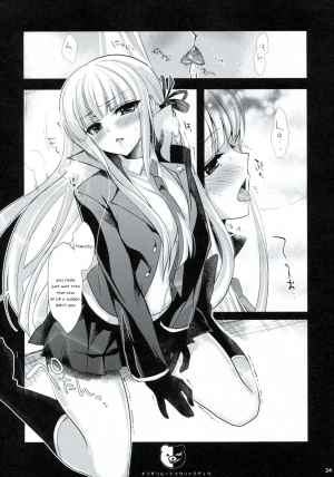(C85) [Ninokoya (Ninoko)] Dangan Archive (Danganronpa) [English] [PhantomsJoker] [Incomplete] - Page 24