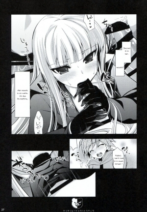 (C85) [Ninokoya (Ninoko)] Dangan Archive (Danganronpa) [English] [PhantomsJoker] [Incomplete] - Page 27