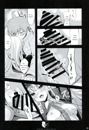 (C85) [Ninokoya (Ninoko)] Dangan Archive (Danganronpa) [English] [PhantomsJoker] [Incomplete] - Page 30