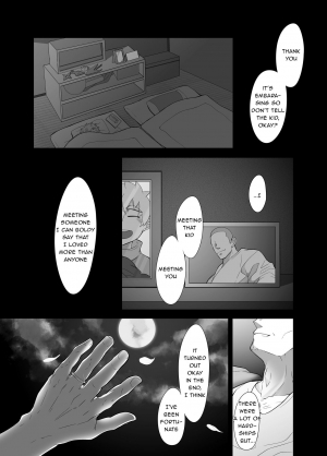 [Shiranui (Kuro)] Rikimaru Ninpoujou Ni [English] [Digital] - Page 6
