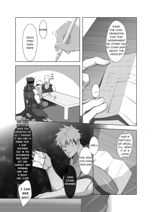 [Shiranui (Kuro)] Rikimaru Ninpoujou Ni [English] [Digital] - Page 16