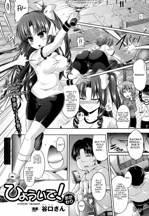 [Taniguchi-san] HYÔIDE! Okawari (COMIC Unreal 2013-10 Vol. 45) [English] [Corivas] - Page 2