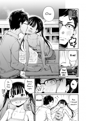 [Airandou] Futari no Kyoushitsu | Their Classroom (COMIC LO 2020-05) [English] [SquigglesJP] [Digital] - Page 6