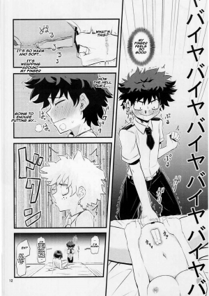 (C91) [crossray (Oomori Makoto)] Mandalay ni Fude Oroshi Shite Morau Hon (Boku no Hero Academia) [English] [Naxusnl] - Page 12