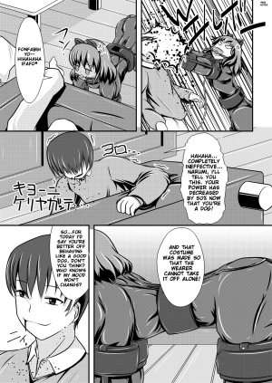 [Shiroi Shinoshino (Shinoda Kazuhiro)] Hitoinu Banashi [English] [SMDC] [Digital] - Page 7