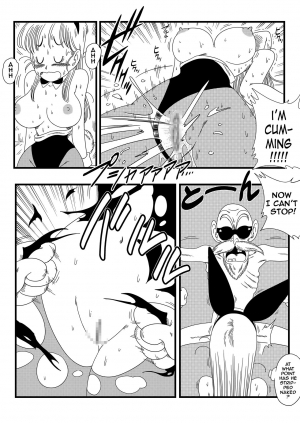 [Yamamoto] Bunny Girl Transformation (Dragon Ball) [English] - Page 13