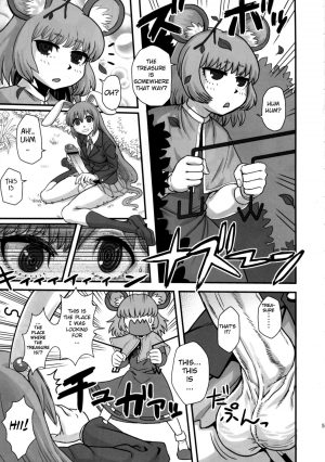 (C77) [Kakumei Seifu Kouhoushitsu (Kamiya Suzuka, RADIOHEAD)] Lunatic Udon (Touhou Project) [English] [biribiri] - Page 5