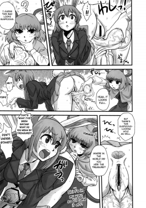 (C77) [Kakumei Seifu Kouhoushitsu (Kamiya Suzuka, RADIOHEAD)] Lunatic Udon (Touhou Project) [English] [biribiri] - Page 7