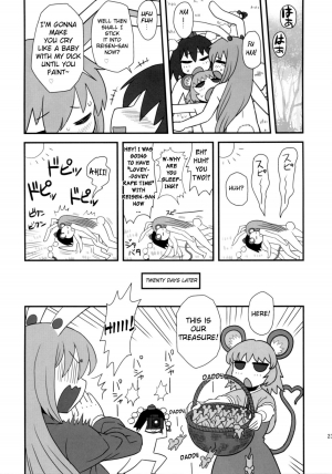 (C77) [Kakumei Seifu Kouhoushitsu (Kamiya Suzuka, RADIOHEAD)] Lunatic Udon (Touhou Project) [English] [biribiri] - Page 23