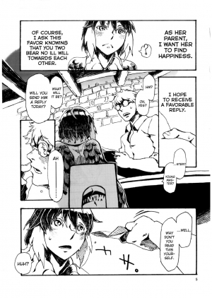 (COMITIA103) [Niku Drill (Toumasu)] Jingai Shunman 6 [English] [Futari wa Pretty Anon] - Page 7