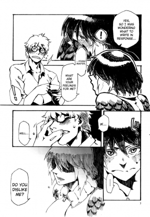 (COMITIA103) [Niku Drill (Toumasu)] Jingai Shunman 6 [English] [Futari wa Pretty Anon] - Page 9