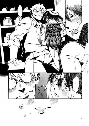 (COMITIA103) [Niku Drill (Toumasu)] Jingai Shunman 6 [English] [Futari wa Pretty Anon] - Page 13
