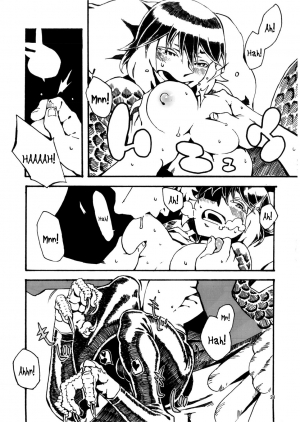 (COMITIA103) [Niku Drill (Toumasu)] Jingai Shunman 6 [English] [Futari wa Pretty Anon] - Page 23