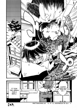 (COMITIA103) [Niku Drill (Toumasu)] Jingai Shunman 6 [English] [Futari wa Pretty Anon] - Page 33
