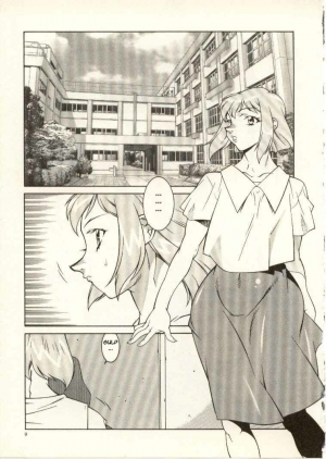 [Kitamimaki Kei] Kyoushi Keiko | The Teacher Keiko [English] [Raknnkarscans] - Page 11
