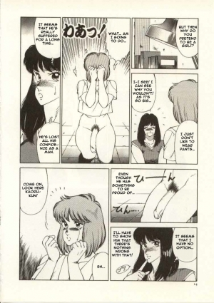 [Kitamimaki Kei] Kyoushi Keiko | The Teacher Keiko [English] [Raknnkarscans] - Page 16