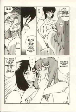 [Kitamimaki Kei] Kyoushi Keiko | The Teacher Keiko [English] [Raknnkarscans] - Page 92