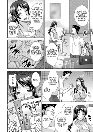 [Hatakeyama Tohya] Haha Shimai Donburi | Tumble with my Mother and her Sister (Haha ga Onna ni Naru Tokoro) [English] [Amoskandy] [Digital] - Page 3