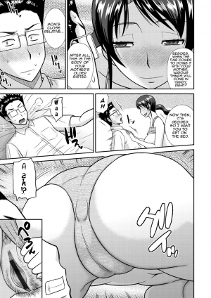 [Hatakeyama Tohya] Haha Shimai Donburi | Tumble with my Mother and her Sister (Haha ga Onna ni Naru Tokoro) [English] [Amoskandy] [Digital] - Page 6