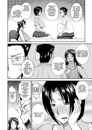 [Hatakeyama Tohya] Haha Shimai Donburi | Tumble with my Mother and her Sister (Haha ga Onna ni Naru Tokoro) [English] [Amoskandy] [Digital] - Page 23