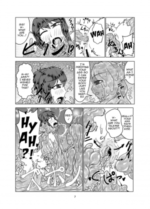 [Toufuya (Kanatofu)] Watashi no Ane wa Slime Musume - 2-kame - [English] [Zero Translations] [Digital]  - Page 8