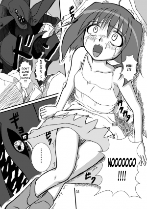 [Pintsize (Tenrai, TKS)] Girl X Girl Subculture Edition (Macross Frontier) [English] - Page 3