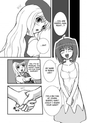 [Pintsize (Tenrai, TKS)] Girl X Girl Subculture Edition (Macross Frontier) [English] - Page 22