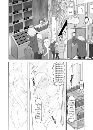 [Yashiya (Yassy)] SakuMyon Kinki Scatolo Hen (Touhou Project) [English] [PervyLyra] [Digital] - Page 12