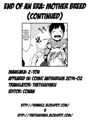 [Z-Ton] Zoku Bakumatsu Mother Breed | End of an Era: Mother Breed (Continued) (COMIC Anthurium 010 2014-02) [English] [4dawgz + Thetsuuyaku] - Page 10